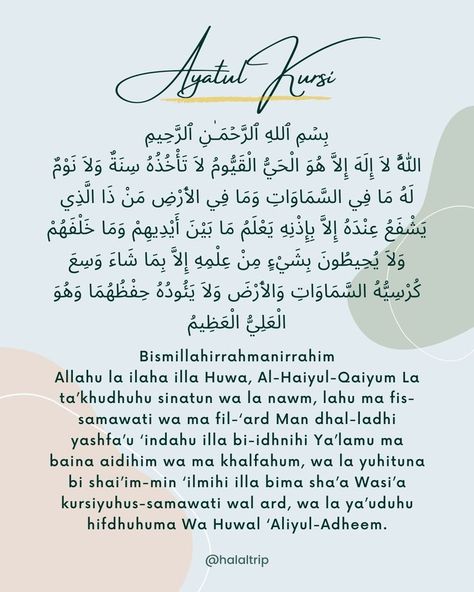 Al Kursi Ayat, Surah Kursi, Ayat Kursi Wallpaper Aesthetic, Surah Al Kursi, Salat Islam, Ayat Al Kursi, Coran Quotes, Ayat Kursi, My Saves