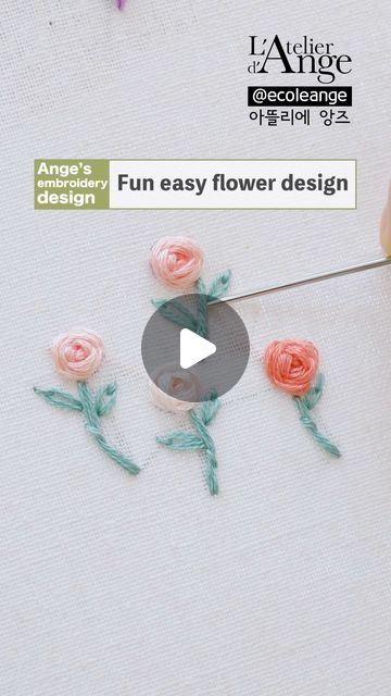 김 용선 on Instagram‎: "🤗Ange’s embroidery design 🪡Hand embroidery tutorial for Beginners 🌹 N434  #프랑스자수 #자수 #刺繍 #broderie #embroidery #bordado #گلدوزی #ricamo #вышивка #刺绣 #broderi #nakış #bordadoamano #sticken  #handstitched #stickerei  #stitching #handwork #embroideryart #broderieart"‎ Simply Flower Embroidery, Hand Embroidery Roses Tutorials, Dainty Embroidery Flowers, Hand Embroidery Flowers Tutorial, Basic Flower Embroidery Stitches, Small Floral Embroidery Patterns, Easy Embroidery Flowers, French Knot Flowers, Satin Stitch Flower Hand Embroidery Tutorial