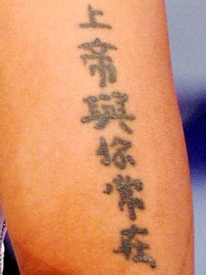 Nicki Minaj's tattoo Nicki Minaj Tattoo, Nicki Minaj, Tattoo On, Paw Print Tattoo, Tattoo Design, I Tattoo, Tattoo Quotes, Tattoo Designs, Google Search