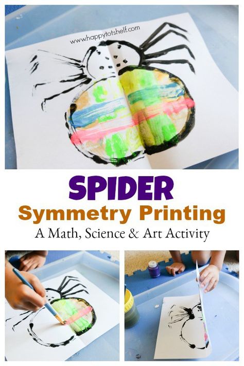 Spider symmetry printing Spider Lessons, Spiders Preschool, Art Activity For Kids, Symmetry Activities, Spider Activities, Symmetry Painting, Bug Activities, Spider Theme, Insects Preschool