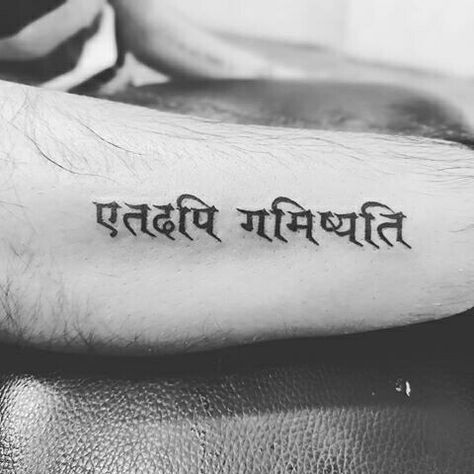 Tattoo In Sanskrit, This Too Shall Pass Quote, Sanskrit Tattoo, Quote Tattoo, Wolf Tattoo Design, This Too Shall Pass, Wolf Tattoo, Sanskrit, Wrist Tattoos