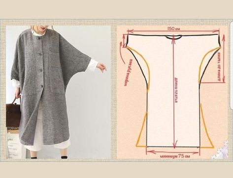 Manto Pattern, Blouse Pattern Free, Linen Dress Pattern, Abaya Pattern, Projek Menjahit, Simple Dress Pattern, Dress Patterns Diy, Sewing Clothes Women, Sewing Tutorials Clothes