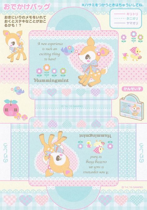 Sanrio Crafts, Papercraft Templates Printables, Kawaii Printables, Kitty Crafts, Kawaii Crafts, Hello Kitty Crafts, Paper Dolls Diy, Paper Toys Template, Papercraft Printable