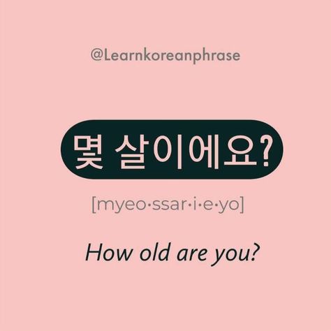 @learnkoreanphrase shared a video on Instagram: “Learn and say in Korean "How old are you?" 😊 . . . . . #koreanphrase #koreanpronunciation #learnkoreanlanguage #koreanculture…” • Mar 29, 2019 at 1:19pm UTC How Are You In Korean, Learning Hangul, Learn Korean Alphabet, Learn Hangul, Learn Korea, Korean Writing, Korea Language, Korean Words Learning, Bullet Journal Mood Tracker Ideas