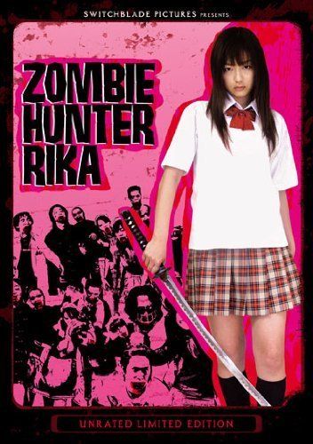 Zombie Hunter RIKA Japanese Horror Movies, Zombie Hunter, Japanese Horror, Zombie Movies, Monster Hunter, Pose Reference Photo, Cool Posters, Graphic Poster, Look Cool