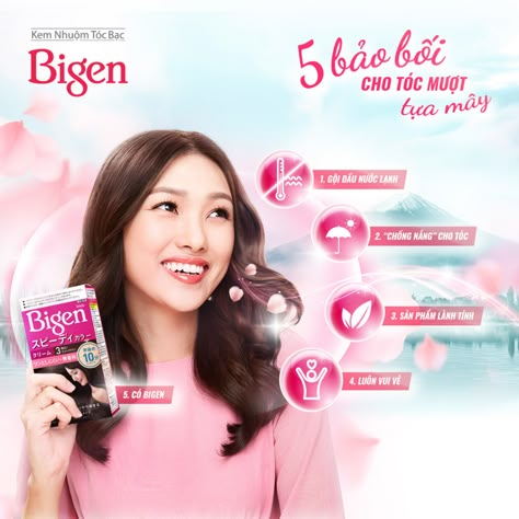 Bigen Vietnam on Behance Sunscreen Advertising, Beauty Ads Design, Skin Care Ads, Beauty Cosmetics Design, Ads Inspiration, Beauty Poster, Posters Layout, Graphic Design Posters Layout, Media Branding Design