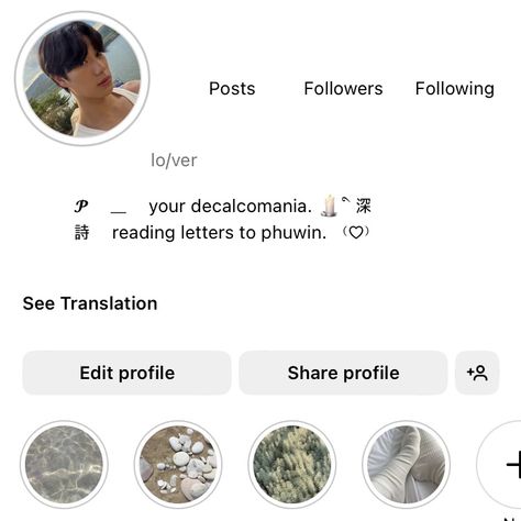 #phuwin ‎| ❀/doocidio — h.ligths in my "‎ヾ 🥽 태용" dashboard. Pinterest Profile Ideas, Instagram Ideas Profile, Instagram Profile Ideas, Bios Instagram, Bio For Instagram, Insta Layout, Profile Ideas, Ig Profile, Instagram Feed Ideas Posts