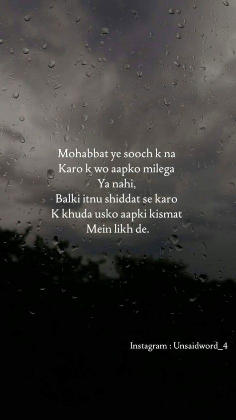 Crush Shayari, Bewafa Quotes, Love Parents Quotes, Love Quotes For Him Deep, Lonliness Quotes, First Love Quotes, Just Happy Quotes, One Sided Love, Really Deep Quotes