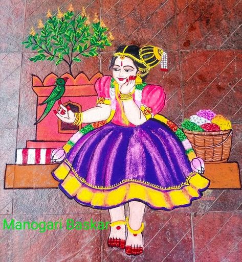 Perumal Kolam, Krishna Kolam, Cartoons Rangoli, Rangoli Designs For Competition, Margazhi Kolam, Poster Rangoli, Very Easy Rangoli Designs, Rangoli Designs Photos, Rangoli Designs Simple Diwali