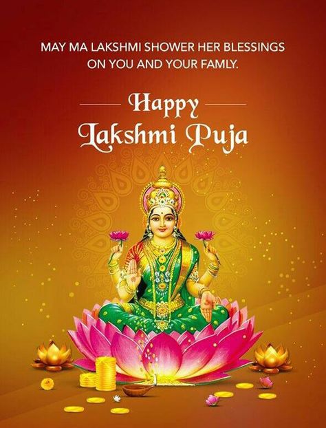 Diwali Laxmi Pooja, Diwali Lakshmi Pooja, Group Of Friends Quotes, Laxmi Pooja, Holi Images, Good Evening Greetings, Evening Greetings, Diy Diwali Decorations, Friends Images