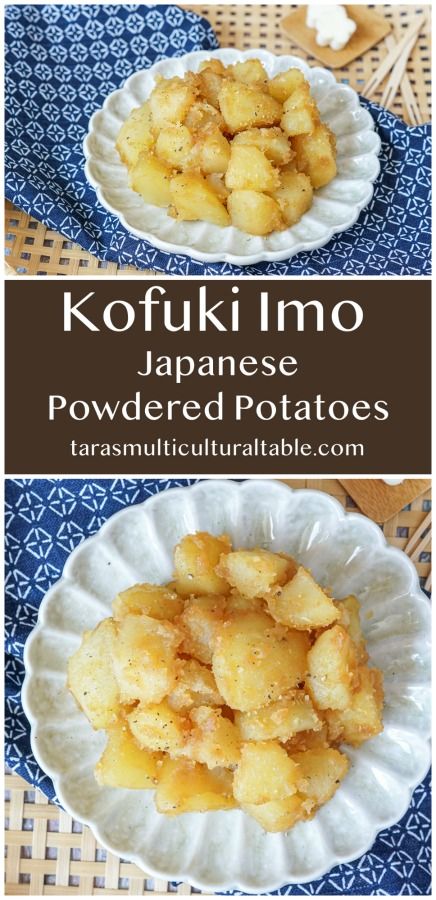 Kofuki Imo (Japanese Powdered Potatoes) - Tara's Multicultural Table #recipe #KofukiImo #Japan #Japanese #potatoes #potato #powderedpotato Japanese Boiled Potato, Japanese Potato Salad Recipe, Japanese Potato Recipe, Japanese Side Dishes, Japanese Side Dish, Japanese Potato, Blue Zones Recipes, Japanese Sweet Potato, Potatoes Recipes