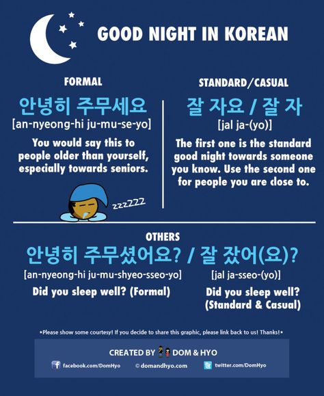 Good Night In Korean, Learning Korean Grammar, Speak Korean, Learn Basic Korean, Like Me, Learn Korean Alphabet, Korean Learning, Easy Korean Words, Learn Hangul