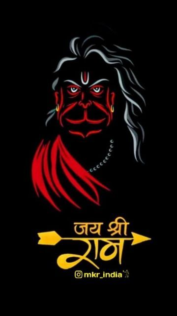 Hanuman Ji Wallpaper, Jai Hanuman Ji, Ram Ji Photo, Hanuman Ji Wallpapers, Hd Dark Wallpapers, Jay Shree Ram, Wallpaper Photo Gallery, Dont Touch My Phone Wallpaper, Emoji For Instagram