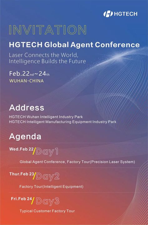 Invitation | HGTECH Global Agent Conference, Grand Opening on February 22nd! Corporate Event Invitation, Conference Invitation, Factory Tours, Event Invitation, Grand Opening, Corporate Events, Invitation Design, Health Care, Leadership