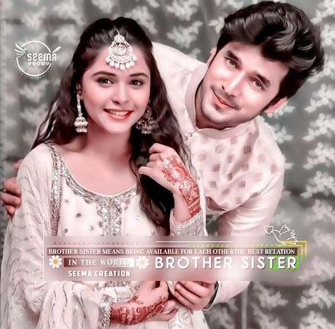 Brother Sister Pictures, Happy Raksha Bandhan, Romantic Couple Images, Sister Pictures, Cute Couples Photography, Romantic Couple Photography, Raksha Bandhan, Girly Images