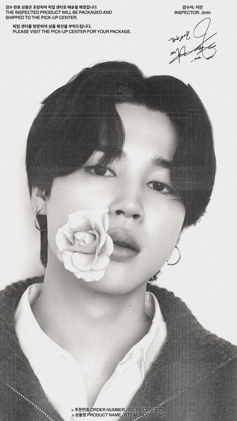 Product name - BTS monochrome Jimin Monochrome, Bts Monochrome 2024, Diy Photocard, Bts Monochrome, Bts Party, Monochrome Photo, Kpop Store, Bts Photocards, Korean Things