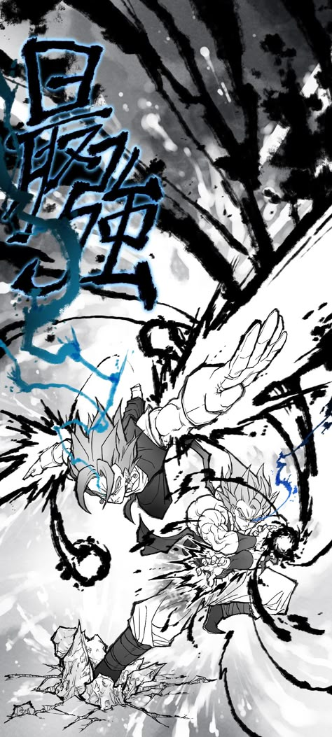 Gt Goku, Berus Wallpapers, Super Gogeta, Dragon Ball Manga Wallpaper, Drawing Dragon Ball Art, Dragon Ball Phone Wallpaper, Vegeta Ultra Ego Wallpaper, Goku Black Manga, Vegito Manga