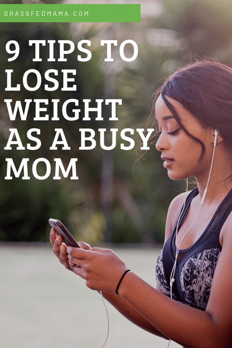 9 TIPS TO LOSE WEIGHT AS A BUSY MOM Easy Diet For Busy Moms, Busy Mom Diet Plan, Diet For Busy Moms, Exercise For Busy Moms, Busy Mom Workout Plan, Busy Mom Workout Schedule, Losing Weight As A Busy Mom, Losing Mom, Losing Weight Motivation