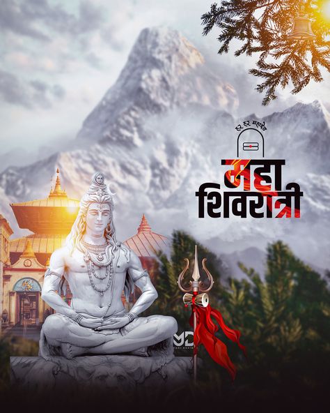 greeting everyone on this special occasion of Hindu and devote toward shiva ji Shiva Ji, Maha Shivaratri, Shiva, Poster Design, Special Occasion, Design