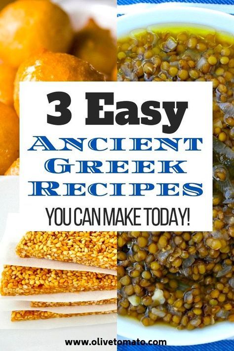 Ancient Greek Recipes you can make today! With ingredients you have on hand. #greek #recipes #ancient #Greece #lentils Ancient Greece Food, Greece Food Recipes, Ancient Greek Food, Greek Recipes Easy, Recipes Deserts, Greek Recipes Authentic, Roman Food, Medieval Recipes, Greece Food