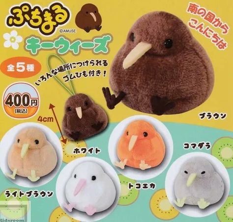 Kiwi Bird, Tanah Liat, Kawaii Plushies, Japanese Language, Cute Stuffed Animals, Cute Little Things, Cute Toys, Cute Plush, Kiwi