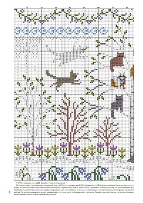 Woodland Animals Cross Stitch Patterns, Tree Frog Cross Stitch Pattern, The Drawn Thread Cross Stitch Gallery.ru, Long Dog Samplers Gallery.ru, Owl Forest Embroidery Gallery.ru, Needlepoint, Stitch Patterns, Cross Stitch Patterns, Cross Stitch