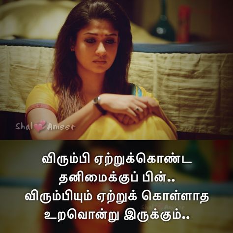 Tamil Whatsapp status, love status Tamil, tamil kavidhai status, Miss you quotes tamil Tamil Writing, Miss You Quotes For Him, No Marriage, Filmy Quotes, Quotes Tamil, Tamil Love Quotes, Mothers Day Images, Couples Drawings, Famous Movie Quotes