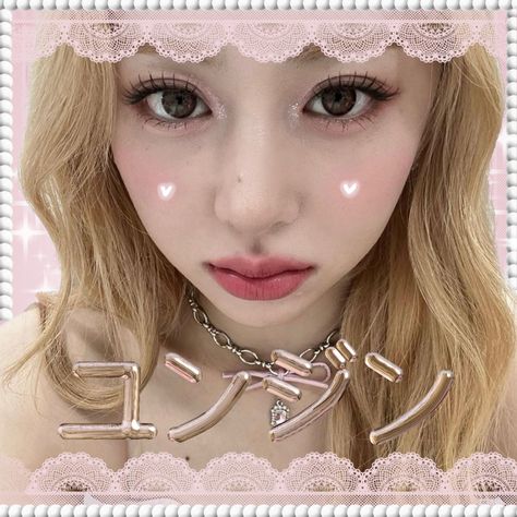 huh yunjin lesserafim source music kpop mail sticker Kpop Mails Stickers, Prikula Stickers Kpop, Yunjin Mail Sticker, Kpop Mail Sticker Ive, Lesserafim Mail Stickers, Kpop Stickers Mail, Lesserafim Stickers, New Jeans Style Kpop, Love Mail Kpop