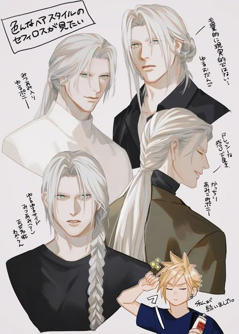 Final Fantasy Sephiroth, Final Fantasy Collection, Final Fantasy Artwork, Final Fantasy Vii Remake, Tin Tin, Final Fantasy Art, 5 Anime, Jolie Photo, Final Fantasy Vii