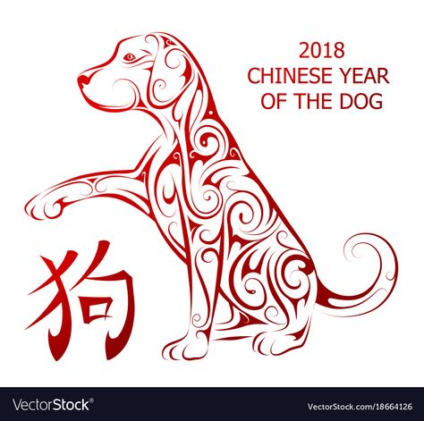 Year Of The Dog Tattoo, Chinese New Year Zodiac, Chinese Dog, Year Of The Dog, New Year Art, Tattoo Graphic, Chinese Year, Background Design Vector, New Year 2018