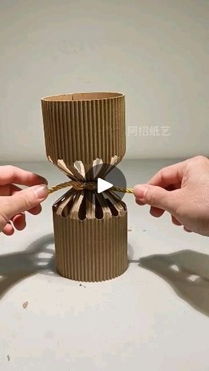 Paper Crafts For Home Decor, Corrugated Cardboard Crafts Diy, Diy With Newspaper, Cool Cardboard Crafts Diy, Corrugated Cardboard Crafts, Card Board Crafts Diy Ideas, Card Board Craft Ideas, Corrugated Paper Craft, Paper Vase Diy