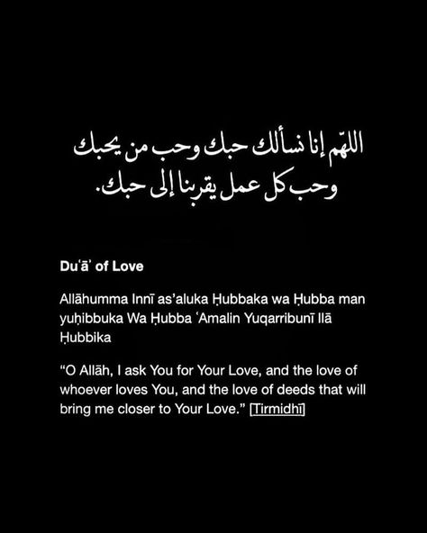 Inspirational Islamic Quotes, Dua For Love, Holy Quotes, Islamic Posts, Hadith Quotes, Quotes Quran, Islamic Teachings, Beautiful Quran Quotes, Islamic Phrases