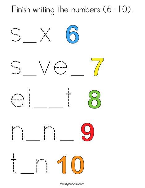 Numbers 0-20 Worksheets, Numbers 6-10 Worksheets Preschool, Number Spelling, Number Words Worksheets, Tracing Numbers, Numbers Worksheets, Kids Math, Spelling Worksheets, Kindergarten Learning Activities