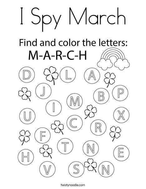 March Worksheets For Kindergarten, Spring Time Worksheets Preschool, Pre K March Activities, March Learning Activities, Preschool March Crafts, March Montessori Activities, March Worksheets, Preschool March Activities, March Lesson Plans For Preschool