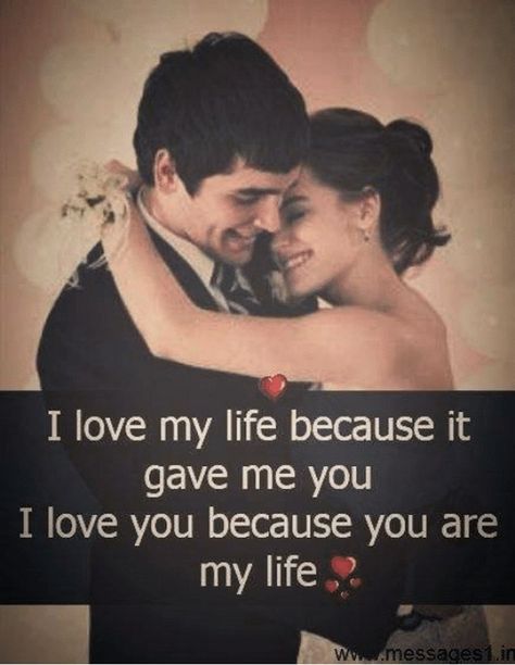 41 Wife Quotes and "I Love You" Messages To The Soulmate You Respect My Beautiful Wife Quotes, Beautiful Wife Quotes, Sappy Love Quotes, Good Wife Quotes, Funny Wife Quotes, Love My Wife Quotes, Good Morning Hug, New Year Wishes Quotes, Quotes For Wife