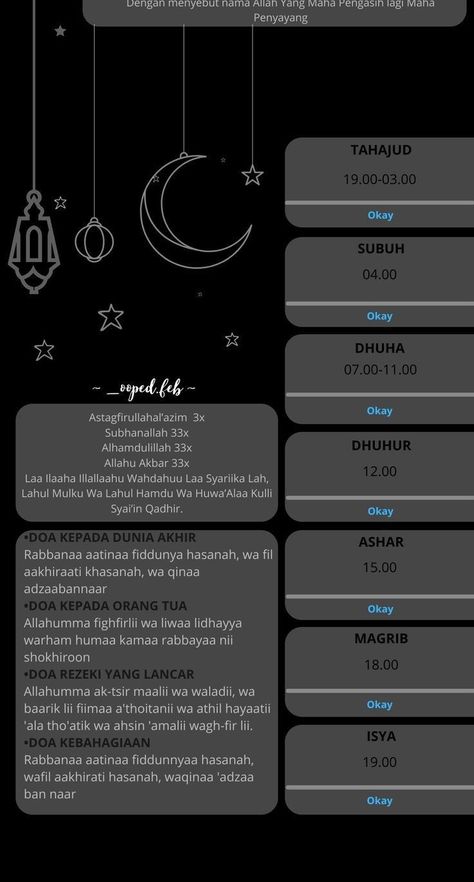 Lock Screen Islami, Wallpaper Solat, Wallpaper Allah, Wallpaper Islam, Wallpaper Layar Kunci, Al Qur'an Aesthetic, Normal Wallpaper, Islamic Wallpaper Iphone, Iphone Black