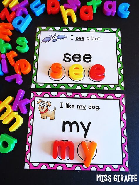 Sight Word File Folder Games, Fun Sight Word Activities Kindergarten, Hfw Activities First Grade, Fluency Centers Kindergarten, Letter Activities For Kindergarten, Fdk Activities, High Frequency Word Activities, Sight Word Sentence Cards, Making Words Activities