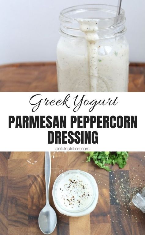 This Parmesan Peppercorn Greek Yogurt Dressing Recipe is an easy and healthy, gluten-free version of a classic creamy dressing perfect for a salad or a simple dip! | @sinfulnutrition #sinfulnutrition #greekyogurtdressingrecipe #healthygreekyogurtdressing Parmesan Peppercorn Dressing, Greek Yogurt Dressing Recipes, Yogurt Dressing Recipe, Peppercorn Dressing, Greek Yogurt Salad Dressing, Salad Greek, Greek Yogurt Dressing, Vegetarian Salad, Yogurt Dressing