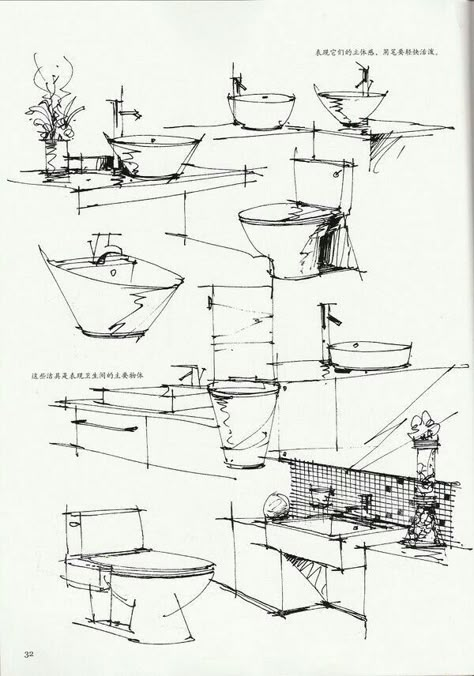 Croquis Architecture, Perspective Sketch, Interior Architecture Drawing, Drawing Interior, Interior Design Drawings, Interior Design Sketch, Architecture Sketchbook, Interior Design Sketches, Architecture Design Sketch