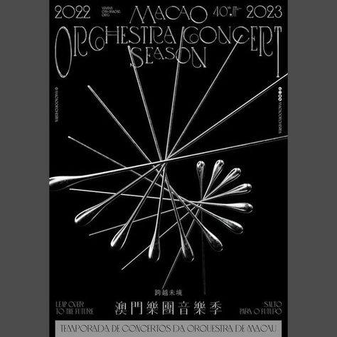 untitled_macao on Instagram: "Macao Orchestra Concert Season 2022-23 - In celebrating the 40th Anniversary of Macao Orchestra, we are expressing the theme of “Leaping Over to the Future” through graphic design, in an attempt to illustrate the abstract future. The overall visual uses a deep black background to strengthen the silvery design. Aside from symbolizing the attractive spotlights on stage, the metallic texture of silver also brings along a slight sense of mystery, in which strongly futur Orchestra Concert Poster, Orchestra Design, Concert Graphic Design, Orchestra Poster, Orchestra Concert, Orchestra Concerts, Poster Text, Recruitment Poster, Metallic Texture