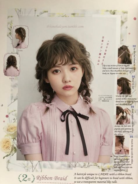 Jirai Kei Hairstyles, Larme Magazine, Hair Tumblr, Braids Plaits, Braid Bun, Ribbon Braids, Larme Kei, Japanese Magazine, Braided Half Up