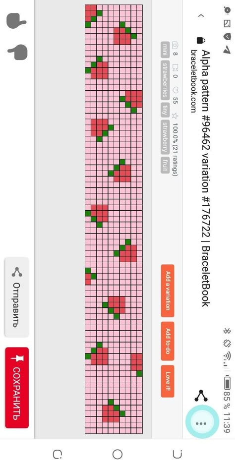 Bead Loom Patterns 10 Rows, Bead Loom Patterns Beginner Free, Pixel Bracelet Pattern, Miyuki Bracelet Pattern Design, Star Girl Bracelet, Bead Loom Patterns Beginner, Seed Bead Loom Patterns Free, Bead Loom Bracelets Patterns, Seed Bead Loom Patterns