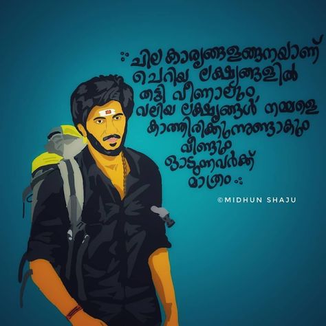 Malayalam Dialogues, Ems Quotes, Tough Times Quotes, Thug Quotes, Movie Dialogues, Book Cover Artwork, Kalam Quotes, Malayalam Quotes, Comedy Quotes