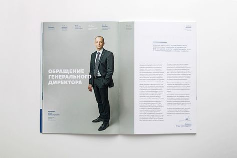 Annual report | Deloports on Behance Nonprofit Annual Report, Coffee Table Book Design, Annual Report Layout, Corporate Photo, Report Design Template, Impact Report, Report Layout, Annual Report Covers, Behance Design