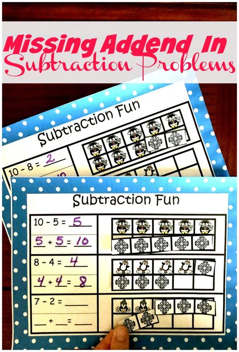 Basic Addition Activities, Worksheets For Grade 1, Basic Subtraction, Phonics Worksheets Free, Missing Addend, Holiday Science, Teaching Fractions, Math Division, Math Operations