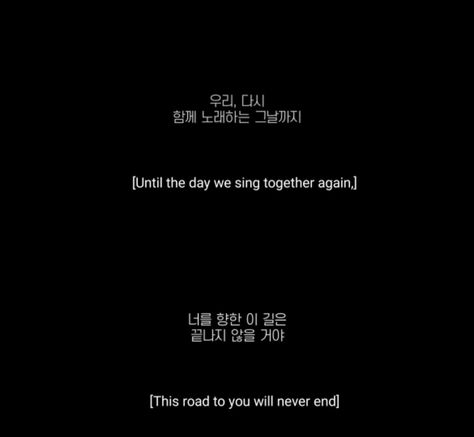 Us, Again. Until the day we sing together again, this road to you will never end. Us Again Seventeen, Seventeen English Lyrics, Seventeen Song Lyrics Quotes, Seventeen Hit The Road Quotes, Seventeen Song Quotes, Seventeen Once Said, Sing Together, Together Again, Hit The Road