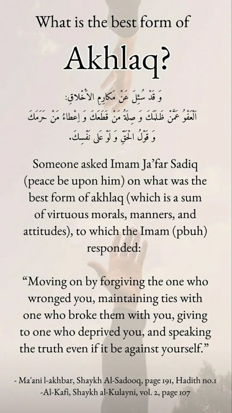 Islamic Journaling, Dua For Success, Learning Islam, Islamic Advice, Quran Journaling, Islamic Journal, Quran Journal, Better Muslim, Islamic Duas