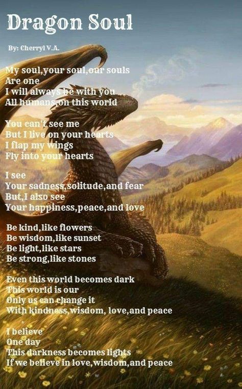 Dragon Pictures Drawings, Dragon Names Ideas, Spiritual Dragon, Dragon Poems, Dragon Quote, Cool Dragon Pictures, Dragon Witch, Dragon Soul, Dragon Magic