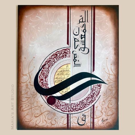 Loh-e-Qurani & Surah Naas Calligraphy Painting✨

▪️Size: 24x30 inches
▪️Medium: Acrylic & Goldleaf on Canvas 
▪️Protected with Gloss Varnish 
▪️Includes Certificate of Authenticity
▪️Shipping Worldwide 
▪️Shipping in a tube. (unframed)

Please inbox me to buy Original Art / Inbox for further queries.📥 I would be happy to assist you ☺️ Hussain Name Calligraphy, Loh E Qurani Calligraphy, Loh E Qurani, Calligraphy Paintings, Calligraphy Wallpaper, Arabic Calligraphy Painting, Islamic Art Canvas, Islamic Caligraphy Art, Diy Abstract Canvas Art