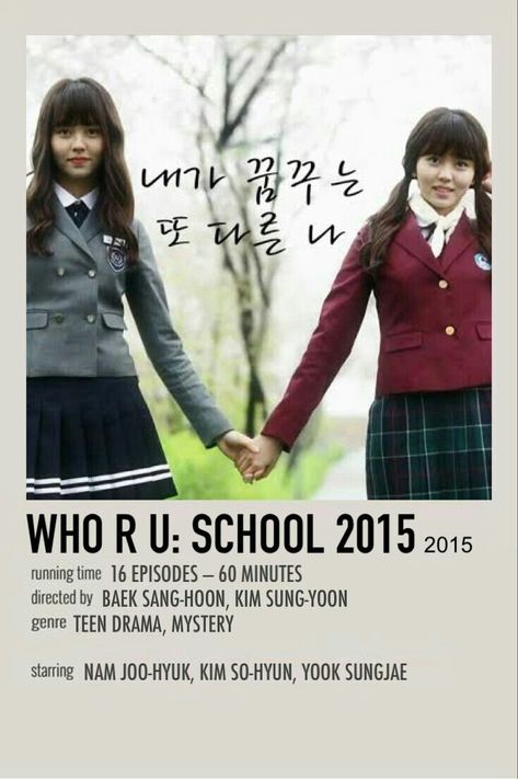 School 2015 Poster, School 2015 Who Are You Poster, Drama Poster, Who Are You School 2015, School 2015, Drama List, Korean Drama Series, Watch Drama, Film Posters Minimalist